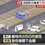 レス1番の画像1
