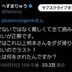 レス1番の画像4