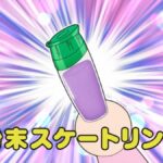 レス6番の画像11