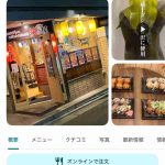 レス13番の画像1