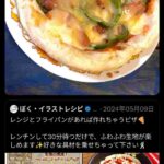 レス1番の画像1