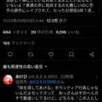 レス1番の画像1