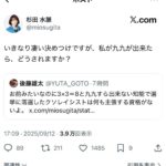 レス1番の画像1