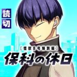 レス5番のリンク先のサムネイル画像