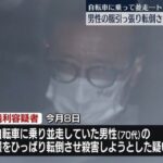 レス1番のリンク先のサムネイル画像