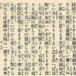 レス3番の画像2
