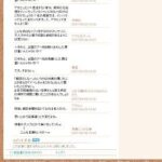 レス1番のリンク先のサムネイル画像