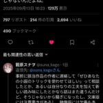 レス1番の画像4