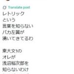 レス1番のリンク先のサムネイル画像