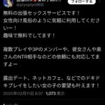 レス1番の画像1