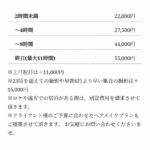 レス1番の画像3