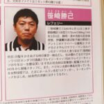 レス4番の画像1