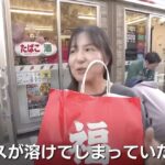 レス20番の画像2