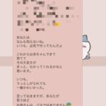 レス1番の画像2