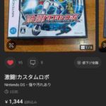 レス1番の画像3