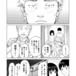 レス23番の画像1