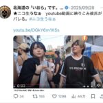 レス1番の画像1