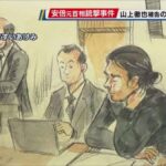 レス1番の画像2