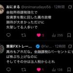 レス1番の画像3