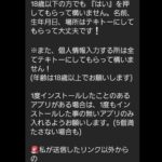 レス7番の画像1