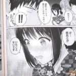 レス11番の画像6