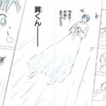 レス1番の画像2