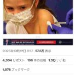 レス1番の画像1