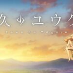 レス8番の画像3