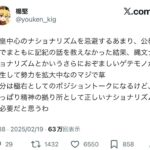 レス1番の画像3