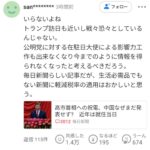 レス22番の画像1