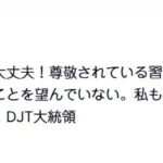 レス1番の画像3