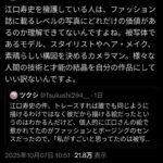 レス1番の画像1