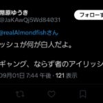 レス1番の画像5