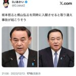 レス1番の画像4