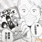 レス3番の画像3