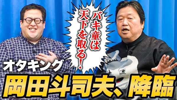 記事サムネイル