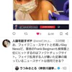 レス2番の画像2