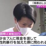 レス1番のリンク先のサムネイル画像