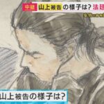 レス2番の画像2