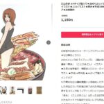 レス1番の画像1