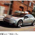 レス2番の画像1