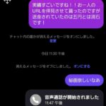 レス35番の画像1