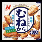レス1番のリンク先のサムネイル画像
