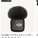 レス1番の画像3
