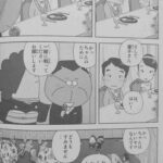 レス1番の画像4