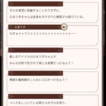 レス4番の画像1