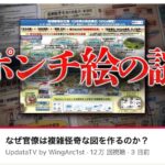 レス1番の画像1