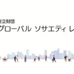 レス18番のリンク先のサムネイル画像