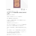 レス2番の画像3