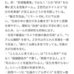 レス1番の画像1